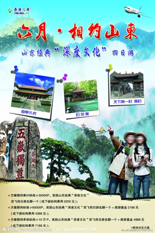 罗格斯大学  Architecture Degree Certificate